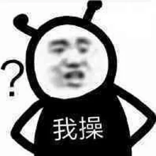 😏 emoji 网图ⁱ Telegram sticker 14 of 71