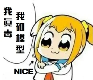 🤞 emoji 惡劣谷友 Telegram sticker 18 of 105