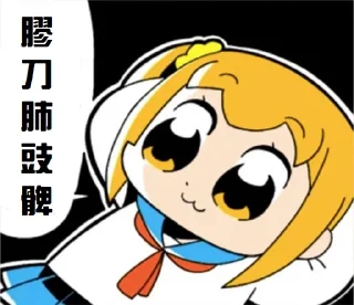 🖕 emoji 惡劣谷友 Telegram sticker 23 of 105