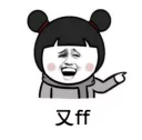 😅 emoji 淘谷 Telegram sticker 14 of 100