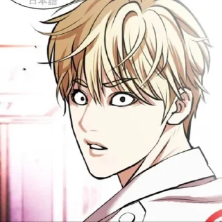 😨 emoji Ryuhei by @lookismdaniels Telegram sticker 24 of 40