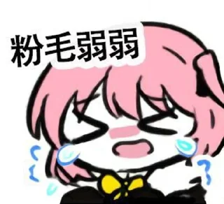✨ emoji 草莓貼紙 Telegram sticker 17 of 120