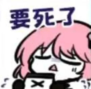 ✨ emoji 草莓貼紙 Telegram sticker 11 of 120