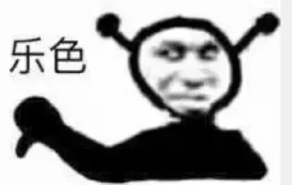 👎 emoji 熊猫金馆长 @Jax_Larsen Telegram sticker 19 of 106