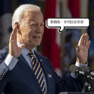 👍 emoji 老登表情包 Telegram sticker 6 of 17