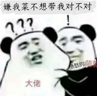 👀 emoji 狗头精选 @goutoucd Telegram sticker 21 of 22