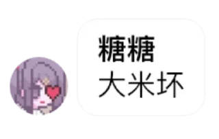 😐 emoji 大米🍚 Telegram sticker 18 of 35