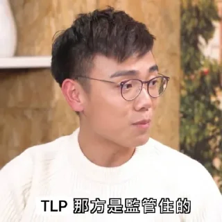 ☁️ emoji 林家謙大開眼界 Telegram sticker 15 of 120