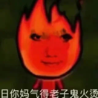 😡 emoji 世界杯55%返佣⚽️ @zongjian Telegram sticker 6 of 120