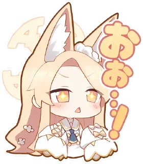 🤩 emoji 蔚蓝档案 QQ @tsugumi42 Telegram sticker 19 of 97
