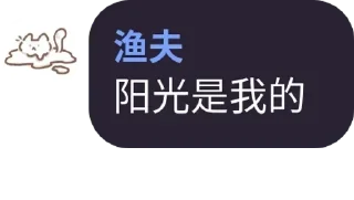 🧐 emoji 渔夫 Telegram sticker 17 of 58