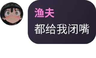 😨 emoji 渔夫 Telegram sticker 5 of 58