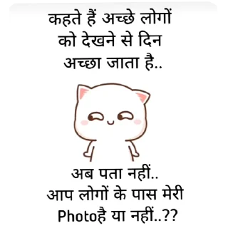 🐱 emoji Piyush Telegram sticker 13 of 65