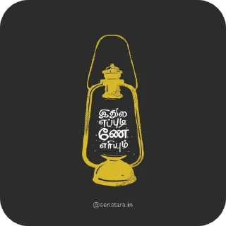 🖼 emoji 🦋 Zoomer Butterfly Lifestyle : Tamil comedy Telegram sticker 10 of 46