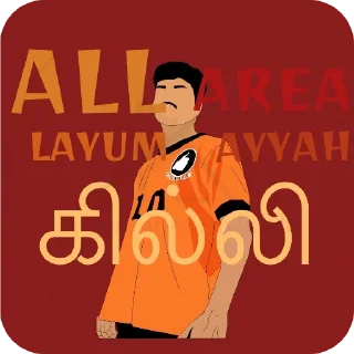 🖼 emoji 🦋 Zoomer Butterfly Lifestyle : Tamil comedy Telegram sticker 19 of 46