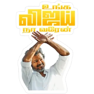 🖼 emoji 🦋 Zoomer Butterfly Lifestyle : Tamil comedy Telegram sticker 23 of 46