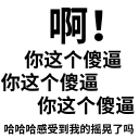 😎 emoji Welcome!!! Telegram sticker 21 of 100