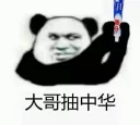 😢 emoji 风荷 Telegram sticker 23 of 105