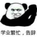 😢 emoji 风荷 Telegram sticker 18 of 105