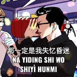 💅 emoji meme lookism Telegram sticker 10 of 21