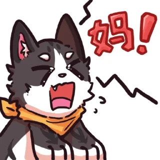 Sticker from 纳延