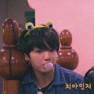 🐙 emoji jungkook soft ༄ || @ceridailyyy Telegram sticker 10 of 37