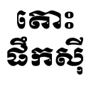 🤓 emoji Thanks Telegram sticker 13 of 23