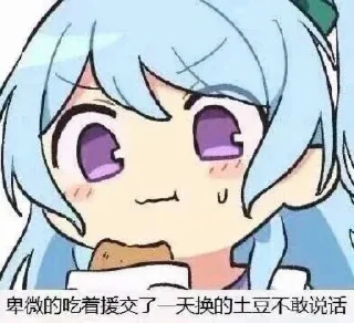 😜 emoji 更多优质表情包👉  @sexbqb Telegram sticker 22 of 79