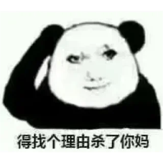 😛 emoji 反差曝光站👉🏻 @sexygirlMATE Telegram sticker 18 of 81