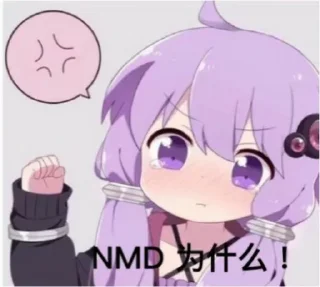 😆 emoji @shushenM 的私藏 (3) Telegram sticker 24 of 120