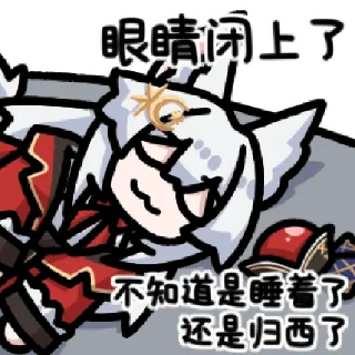 🚫 emoji 古月大狐狸 @zhaxia_cn Telegram sticker 6 of 32