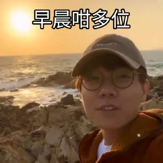 🌞 emoji 林家謙有咩想講 Telegram sticker 5 of 50