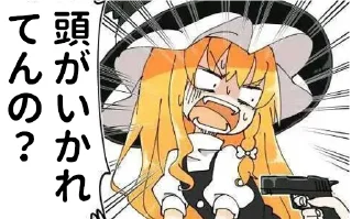 💢 emoji @jputa 自分用 Telegram sticker 7 of 103