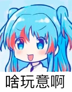 🌟 emoji 盼君勿忘 Telegram sticker 18 of 49