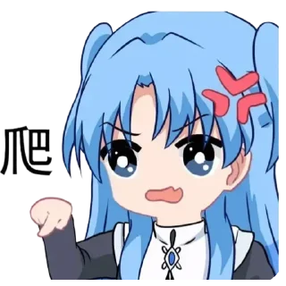 Sticker from 盼君勿忘