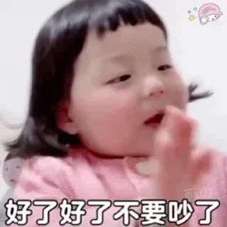 🥰 emoji 社会丸 @sudabb77 Telegram sticker 6 of 50