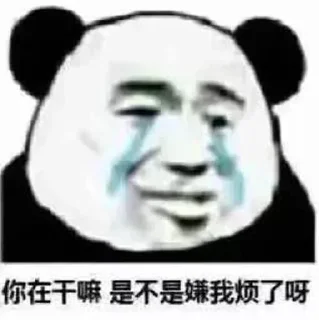 🥰 emoji @kkk952 等待花开，亦等你来 Telegram sticker 5 of 78