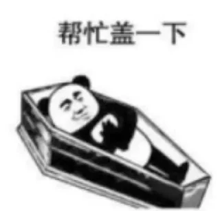 ⚰️ emoji Hahaha Telegram sticker 11 of 60