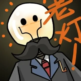 💡 emoji 萝莉斯 | @lgc2333 上传 Telegram sticker 13 of 36