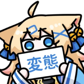 🙄 emoji 岚风白木 @zhaxia_cn Telegram sticker 9 of 16