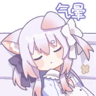 😤 emoji 绫月乃萝8 @zhaxia_cn Telegram sticker 17 of 48