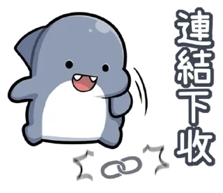 🫣 emoji @y9867  胖鯊鯊 Telegram sticker 16 of 39