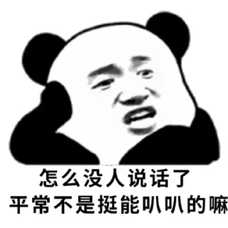 🤔 emoji 低价上粉 yinliua.com Telegram sticker 11 of 25