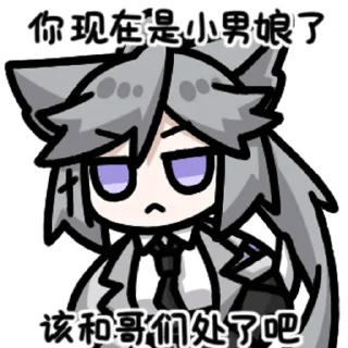 ➕ emoji 乔斯特莉 @zhaxia_cn Telegram sticker 15 of 16