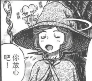 Sticker from 剑风传奇（Berserk）