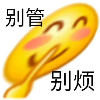 🤩 emoji 世界杯55%返佣⚽️ @zongjian Telegram sticker 10 of 67