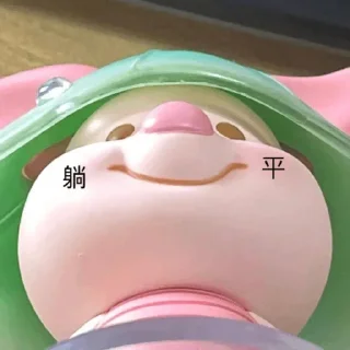 🤩 emoji 世界杯55%返佣⚽️ @zongjian Telegram sticker 2 of 67