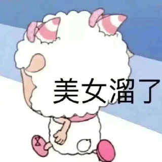 🤩 emoji 世界杯55%返佣⚽️ @zongjian Telegram sticker 4 of 67