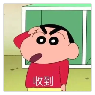 🈲 emoji 怪懶表情包 ² ╹ ˡʸʸ 🈲 Telegram sticker 5 of 120