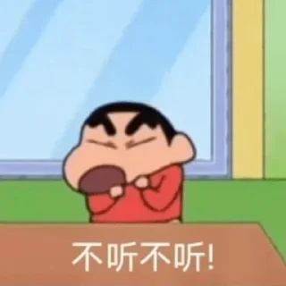 🈲 emoji 怪懶表情包 ² ╹ ˡʸʸ 🈲 Telegram sticker 15 of 120